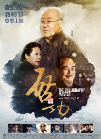 代替品