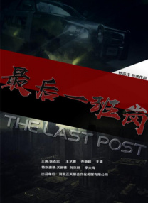 代替品